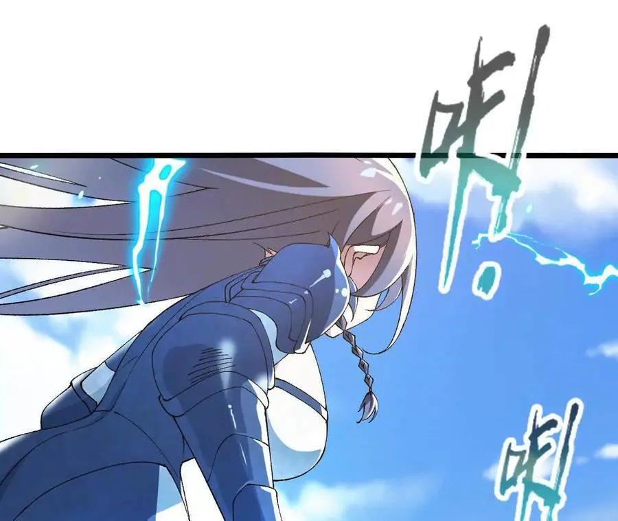 第70话 铠甲虫 第9页