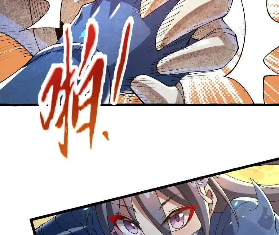 第70话 铠甲虫 第21页