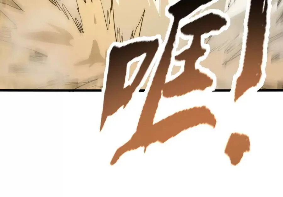 第70话 铠甲虫 第35页