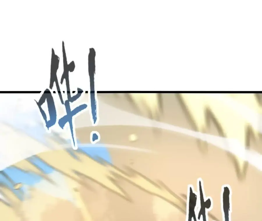 第70话 铠甲虫 第36页