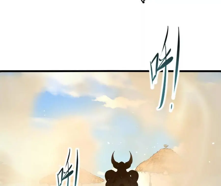 第70话 铠甲虫 第41页