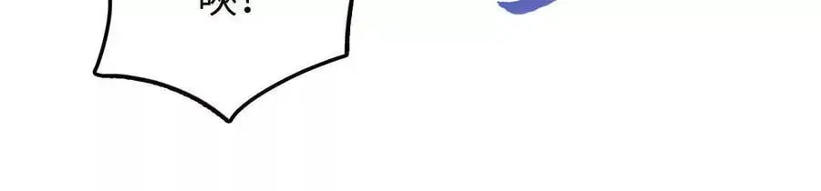 第70话 铠甲虫 第56页
