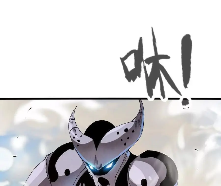 第70话 铠甲虫 第57页