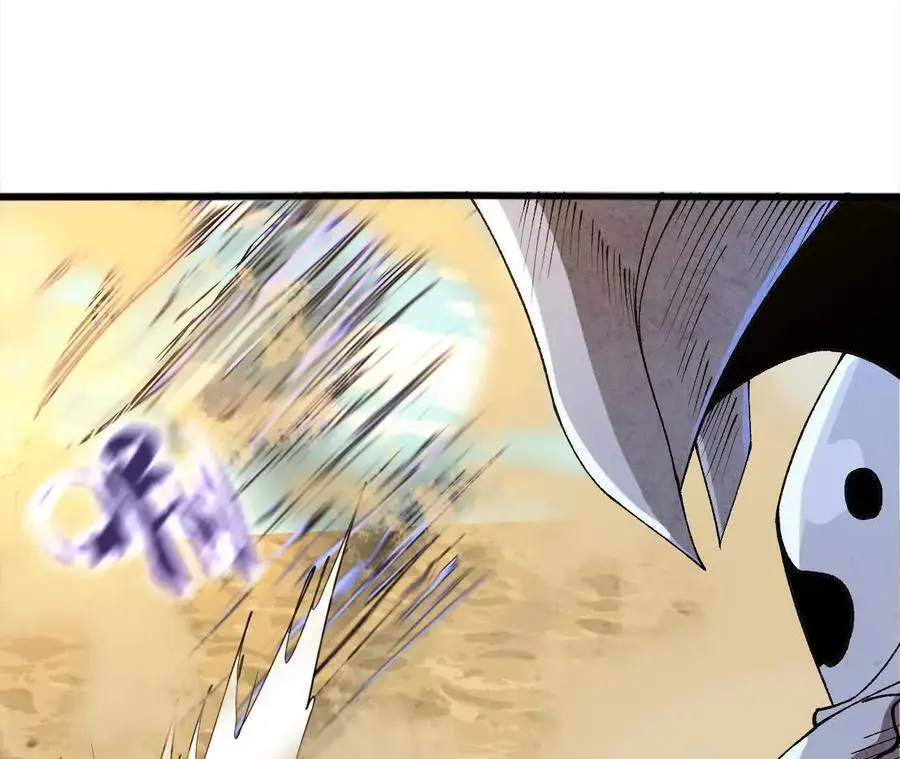 第70话 铠甲虫 第71页