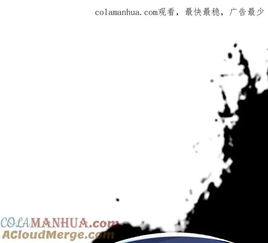 第69话 夏侯刚强 第1页