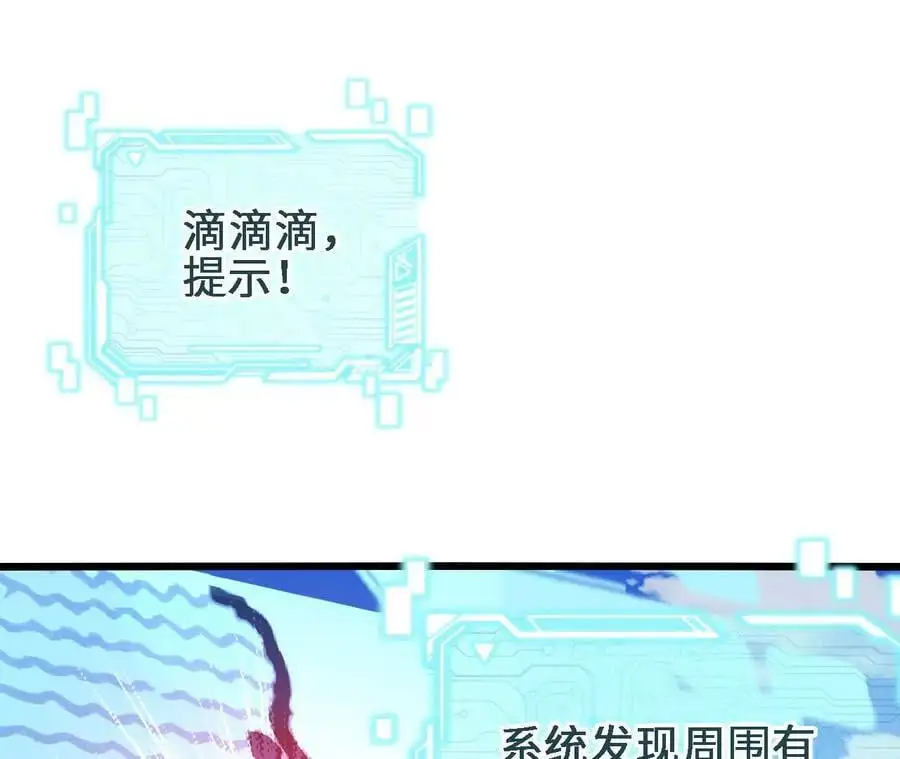 第69话 夏侯刚强 第9页