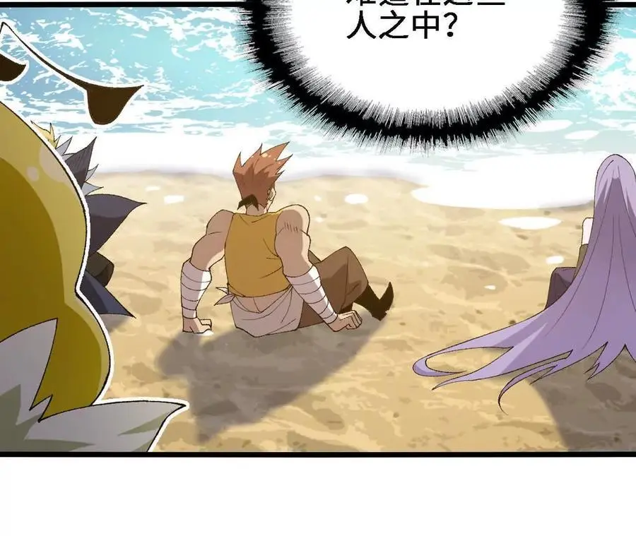 第69话 夏侯刚强 第12页