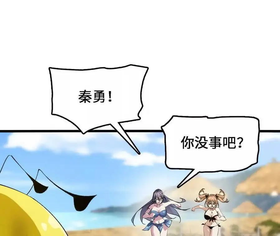 第69话 夏侯刚强 第27页