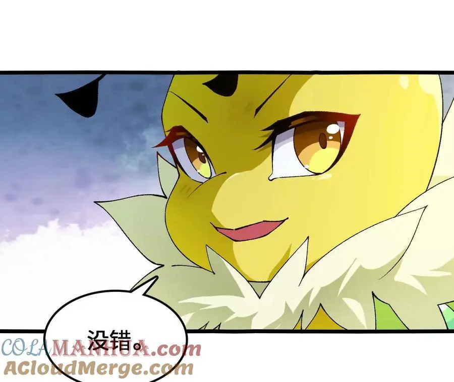 第69话 夏侯刚强 第31页