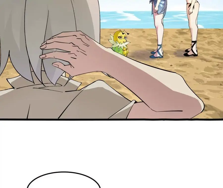 第69话 夏侯刚强 第39页