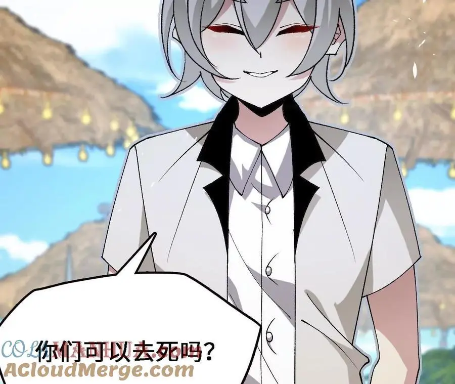 第69话 夏侯刚强 第61页