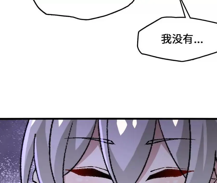 第69话 夏侯刚强 第66页