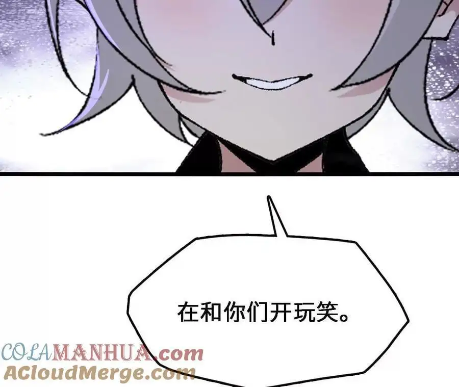 第69话 夏侯刚强 第67页
