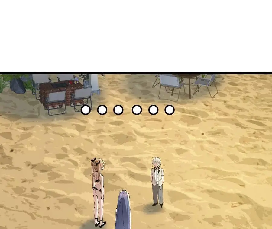 第69话 夏侯刚强 第69页