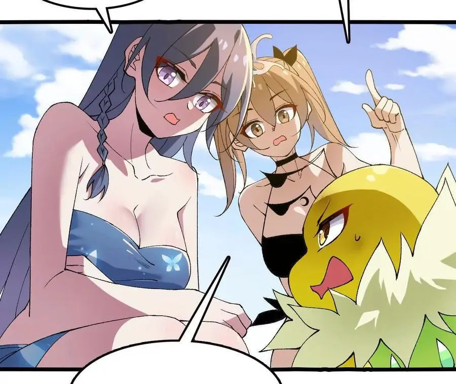 第69话 夏侯刚强 第71页