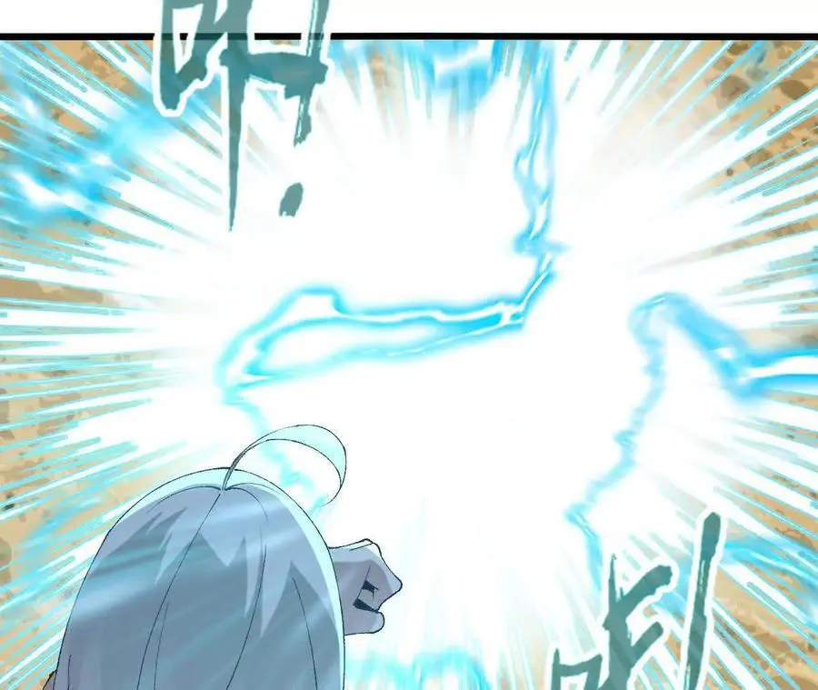第69话 夏侯刚强 第80页