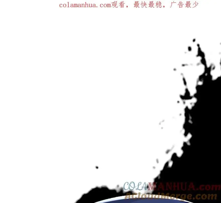 第68话 赏金猎人 第1页
