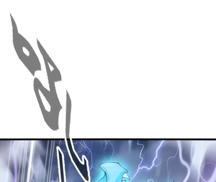 第68话 赏金猎人 第9页