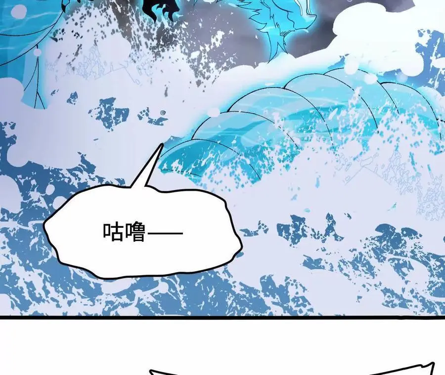 第68话 赏金猎人 第14页