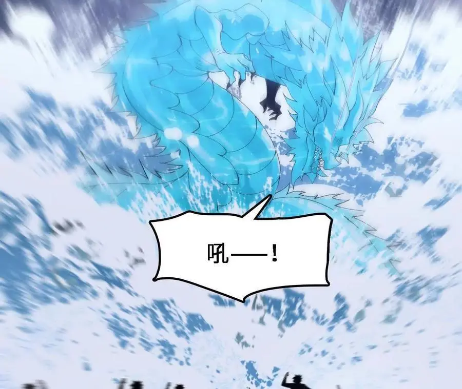 第68话 赏金猎人 第26页