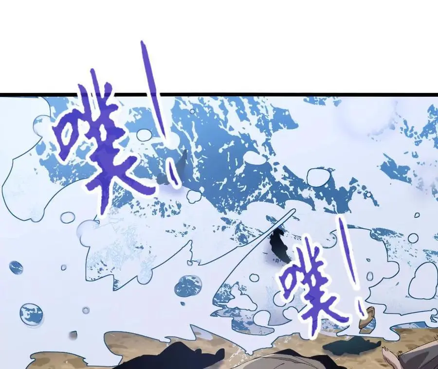 第68话 赏金猎人 第30页