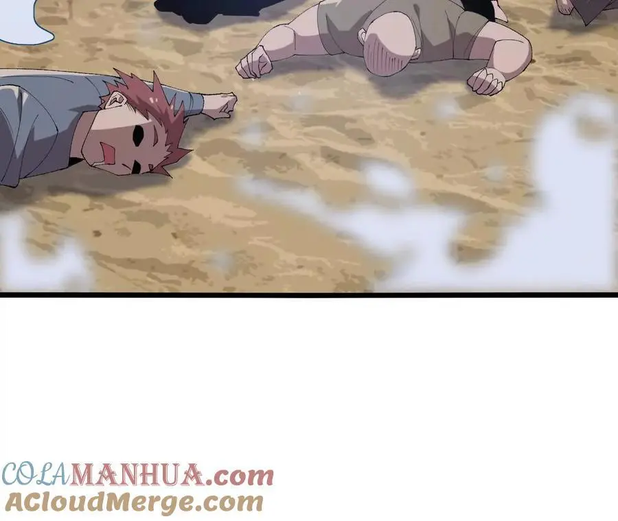 第68话 赏金猎人 第31页