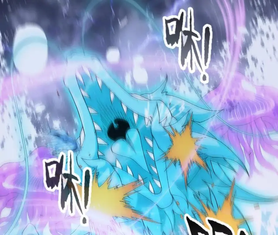 第68话 赏金猎人 第56页