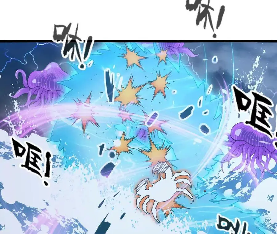 第68话 赏金猎人 第65页