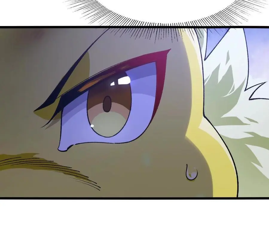 第68话 赏金猎人 第69页