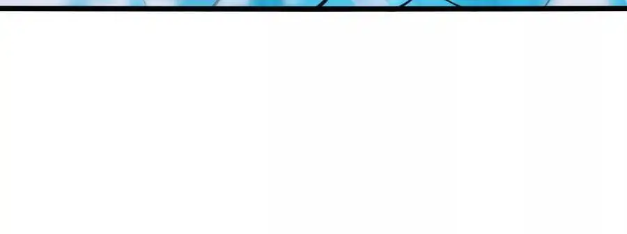 第68话 赏金猎人 第72页