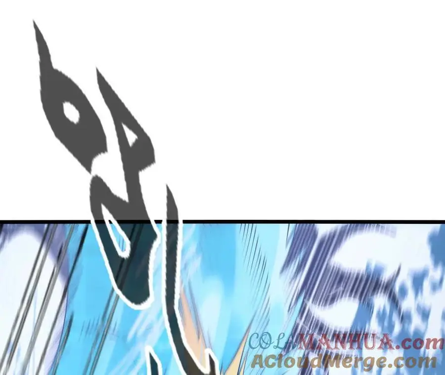 第68话 赏金猎人 第73页