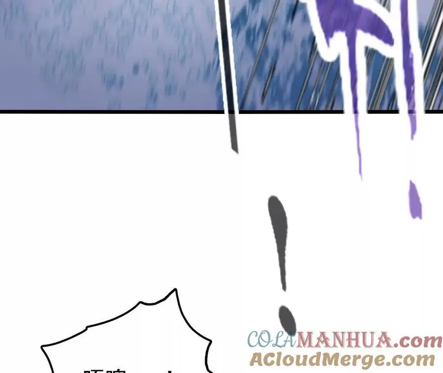 第68话 赏金猎人 第76页