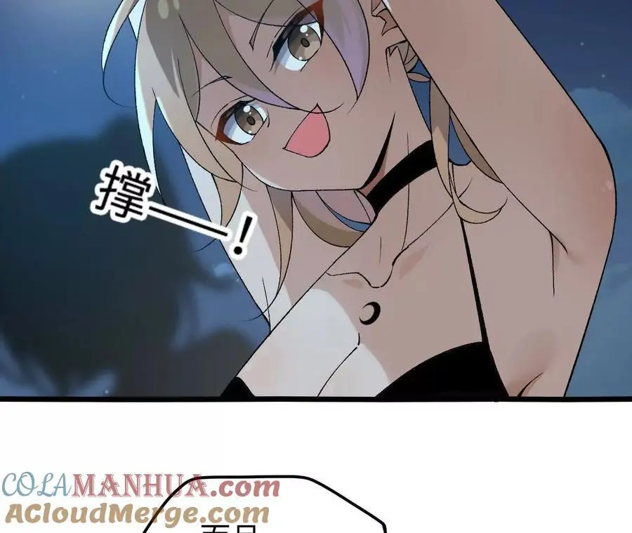 第67话 龙王再临 第49页