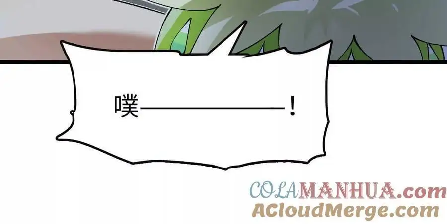 第67话 龙王再临 第53页