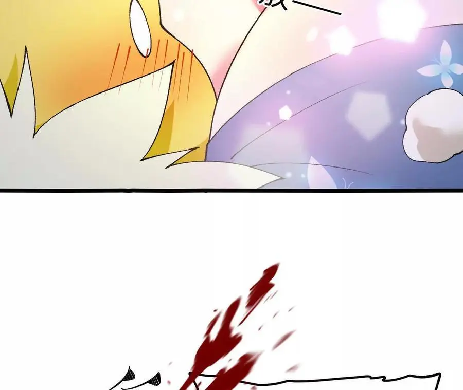 第67话 龙王再临 第60页