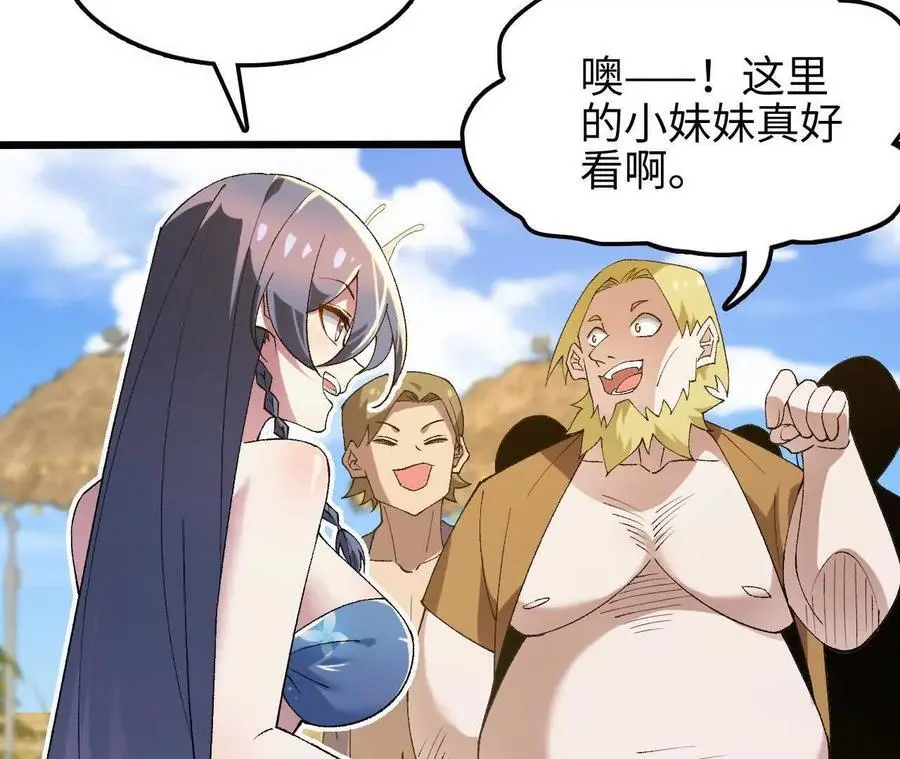 第67话 龙王再临 第66页