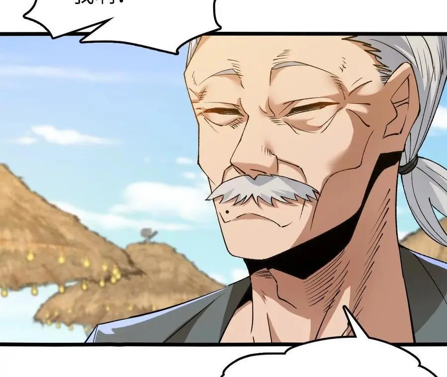 第67话 龙王再临 第68页