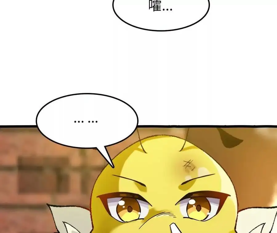 第67话 龙王再临 第76页