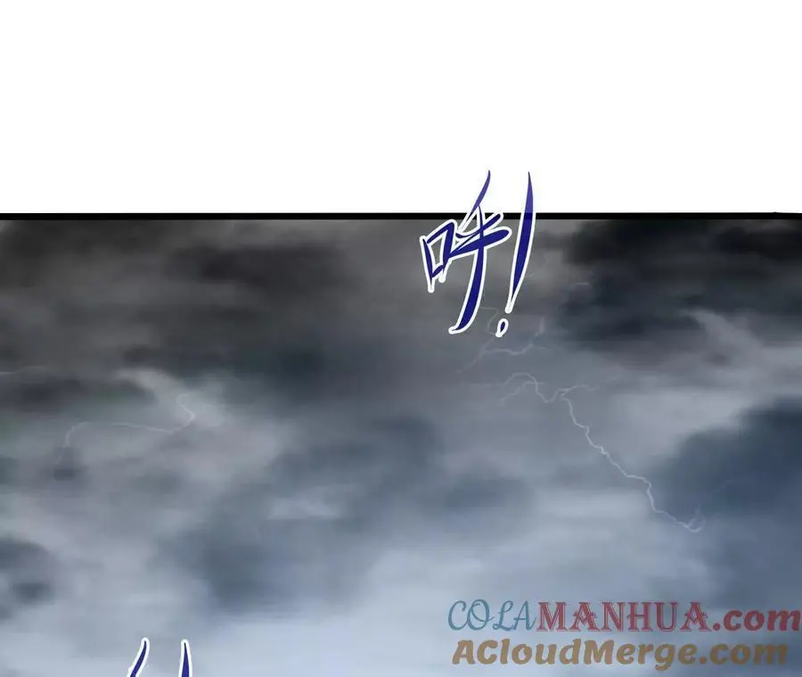 第67话 龙王再临 第81页