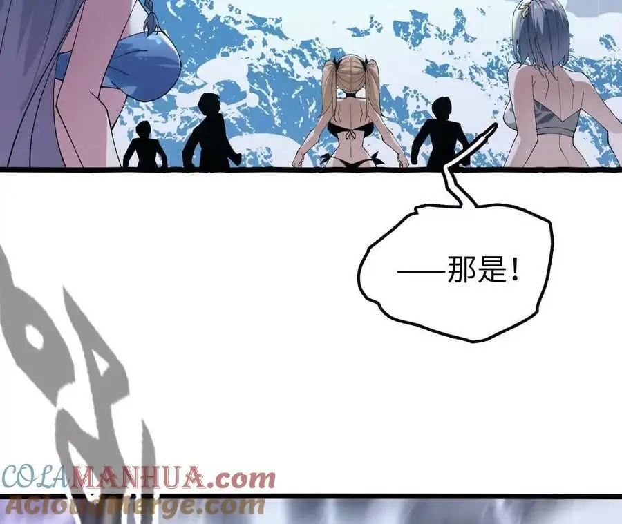 第67话 龙王再临 第89页