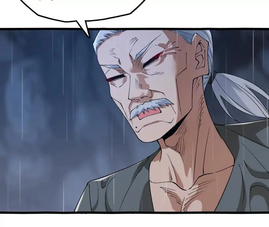第66话 江边烧烤 第20页