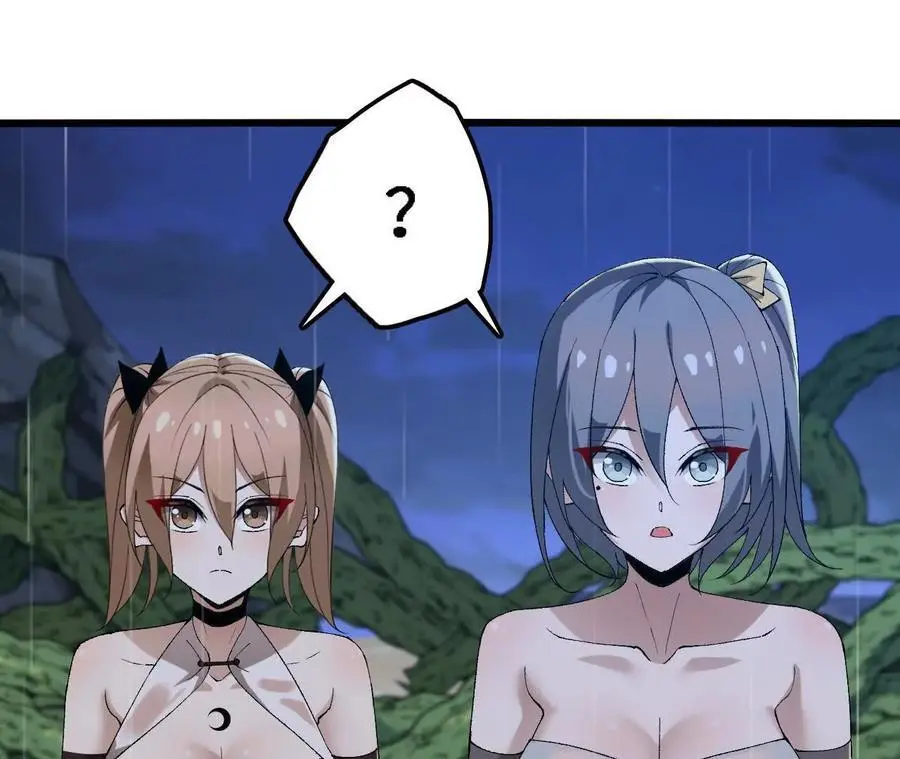 第66话 江边烧烤 第23页