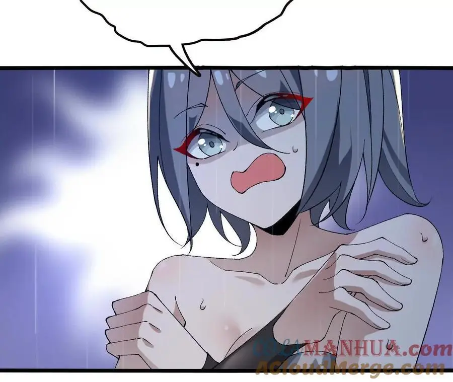 第66话 江边烧烤 第25页