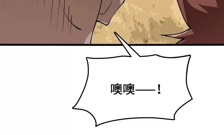 第66话 江边烧烤 第45页