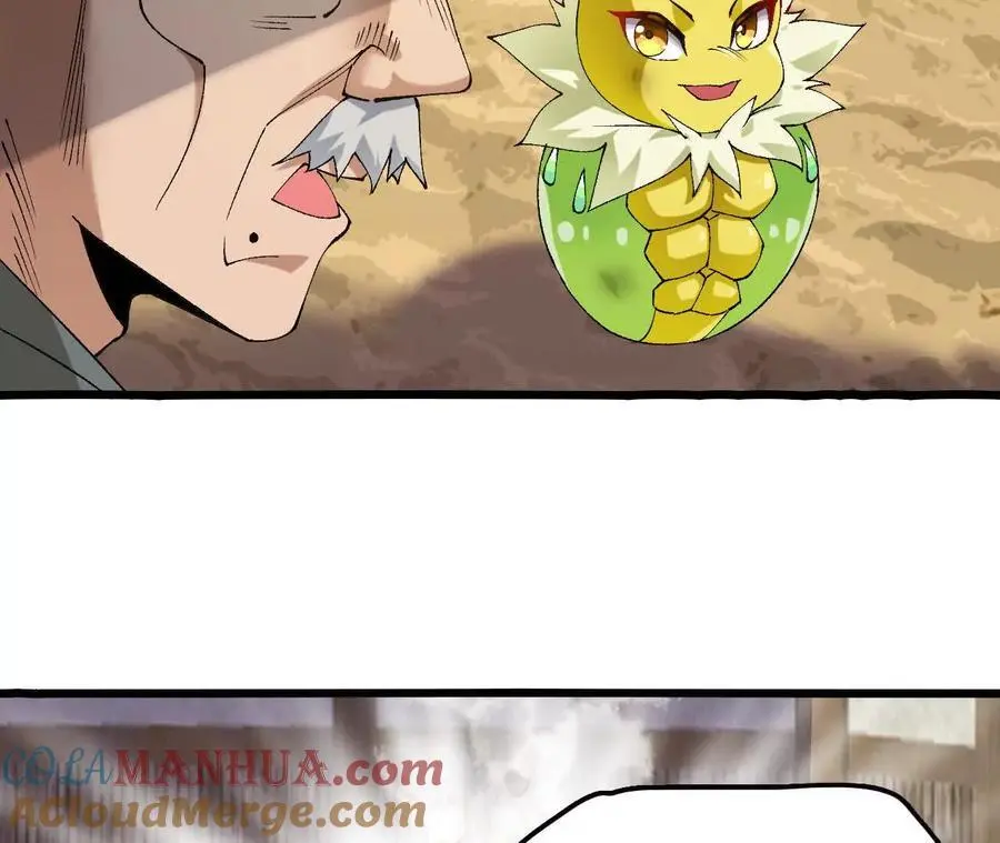 第66话 江边烧烤 第70页