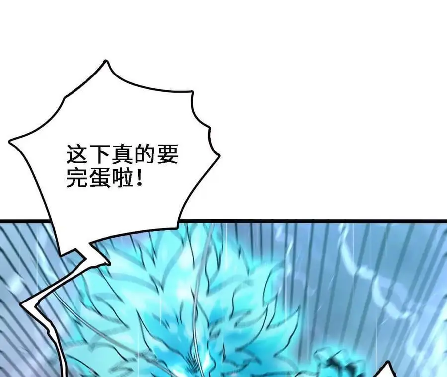 第65话 水里逃生 第9页