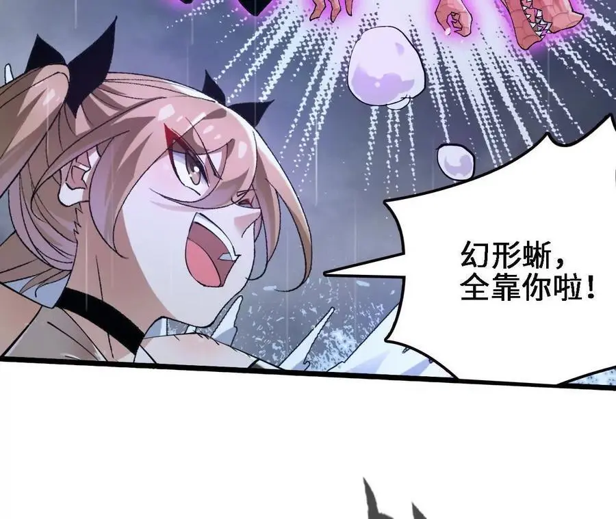 第65话 水里逃生 第14页