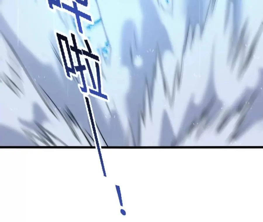 第65话 水里逃生 第18页