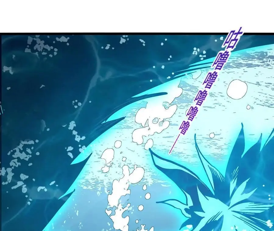第65话 水里逃生 第20页