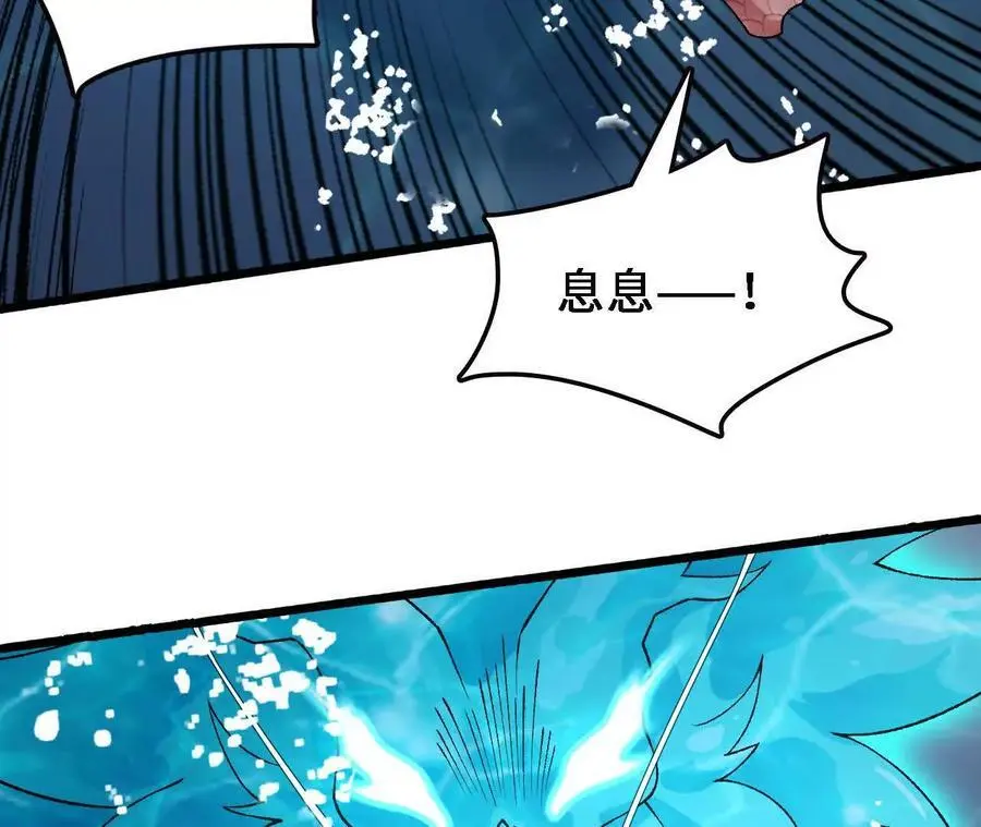 第65话 水里逃生 第24页